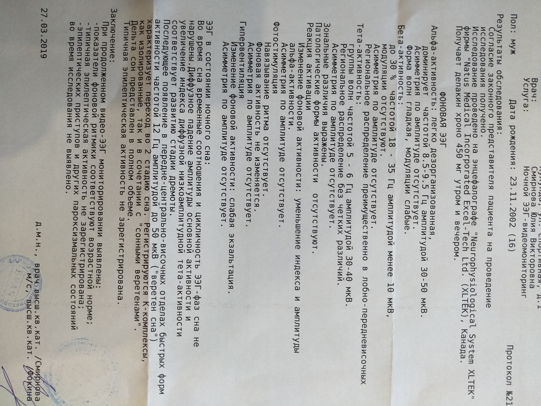 IMG_20190401_175320 (2)