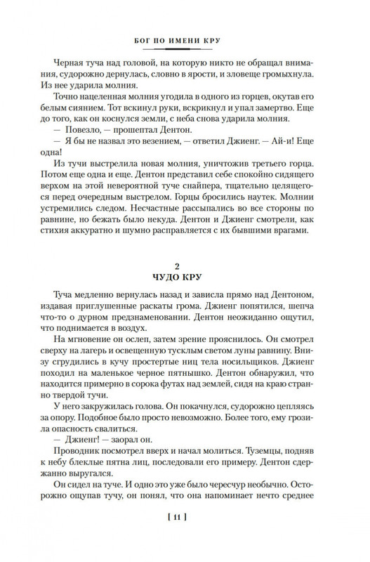 2-page-0010