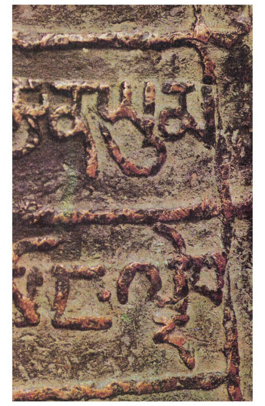 0-Lobsang-Rampa-Ty-vechen-page-0004