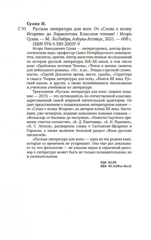 2-page-0031