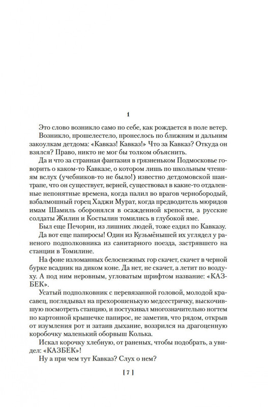 3-page-0005
