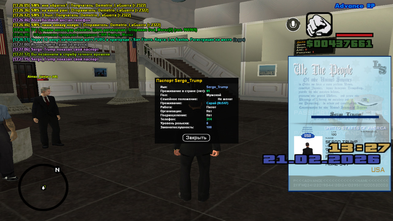 screenshot 2026 02 21 13 27 15 813