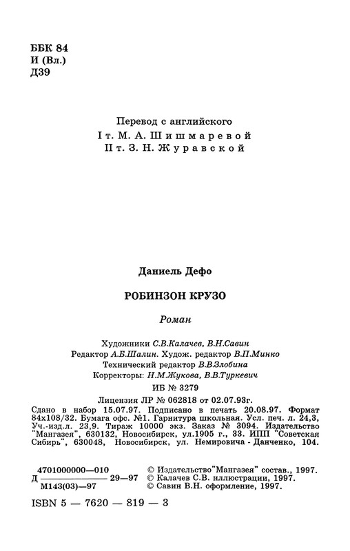 p0007
