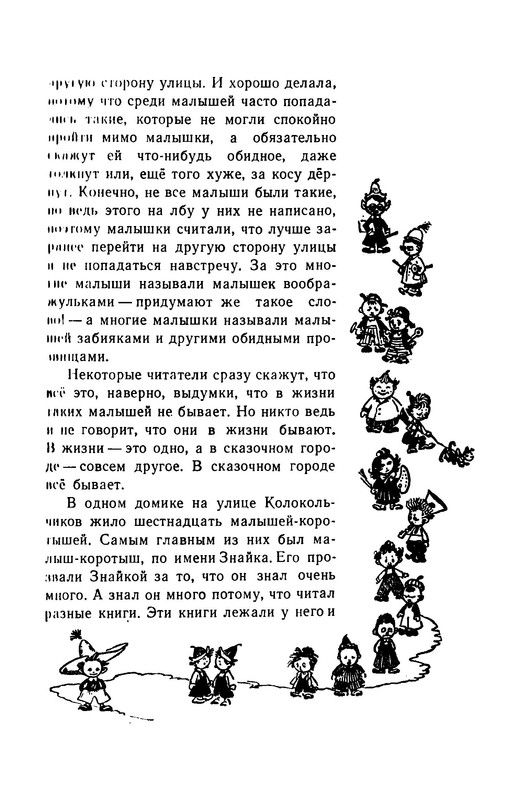 p0032