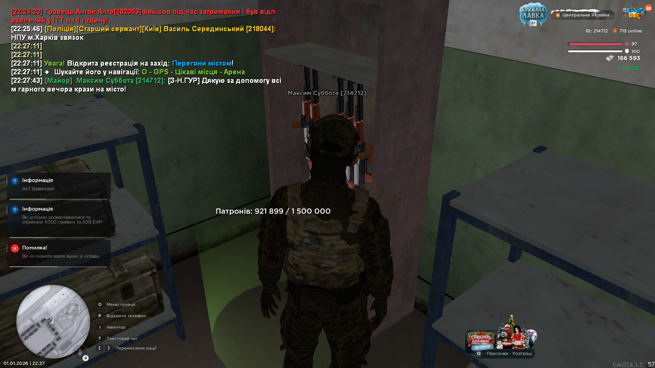 mta screen 2026 01 01 22 27 56