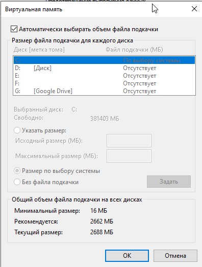 Скриншот 12-09-2023 182423