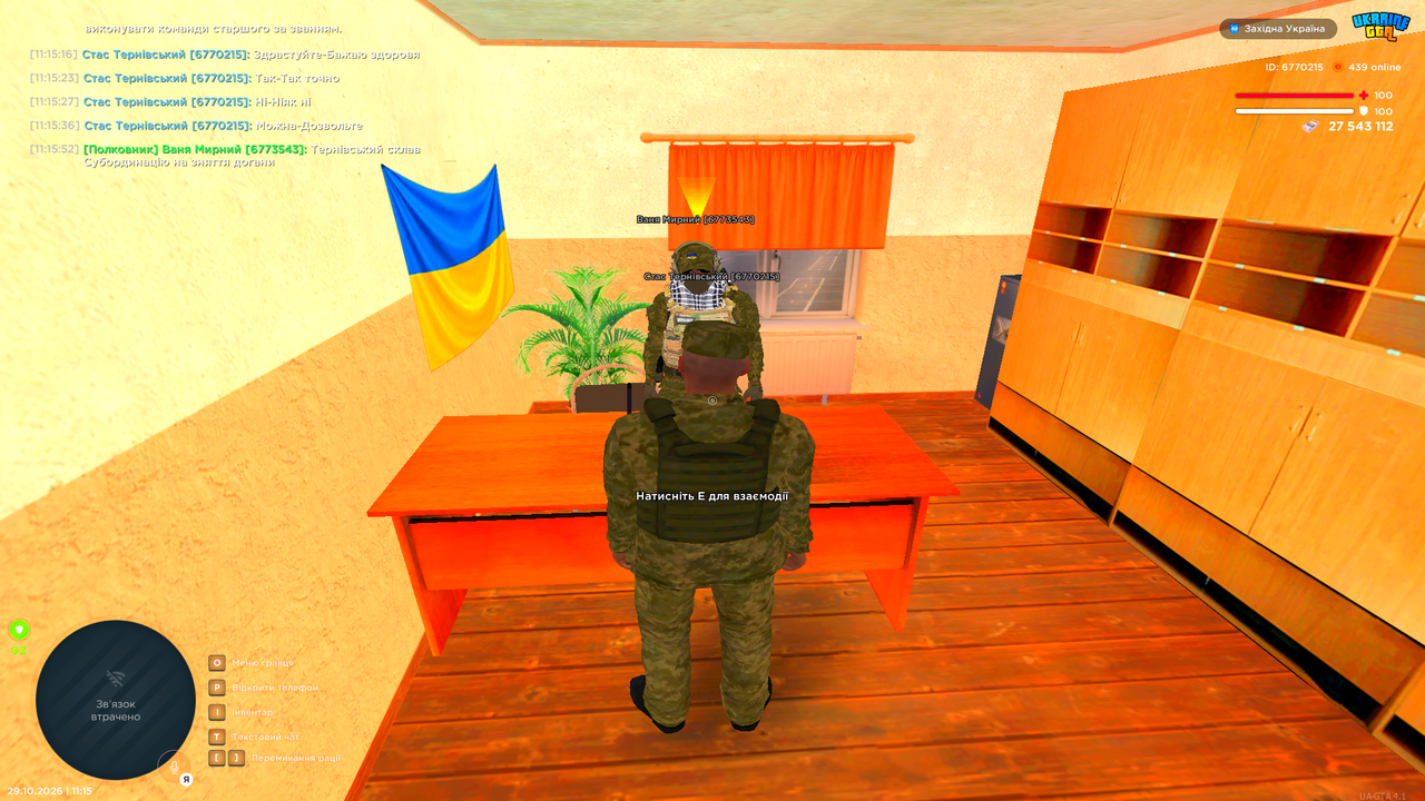 UKRAINE GTA 29 10 2026 11 15 55