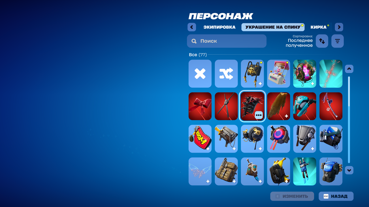 Fortnite Screenshot 2025 12 03 22 39 16 43