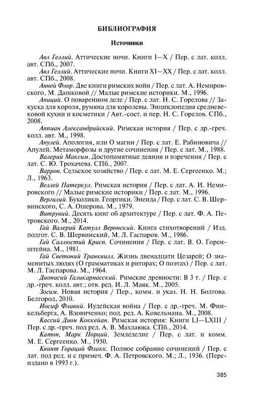 p0011