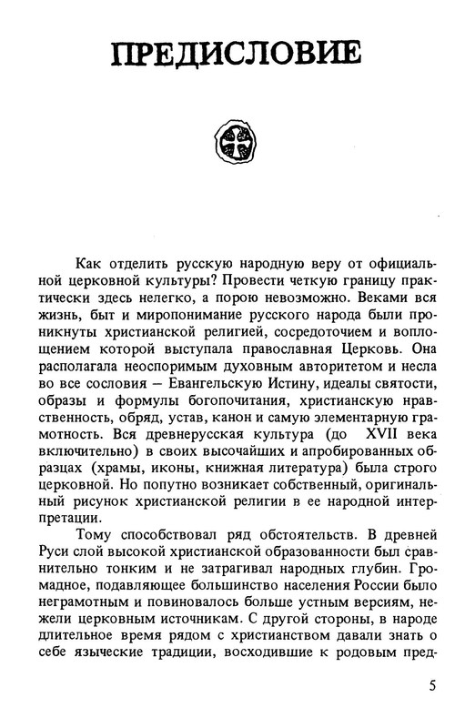 p0006