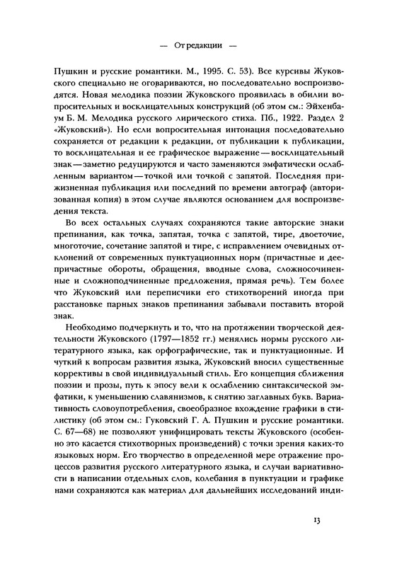 p0013