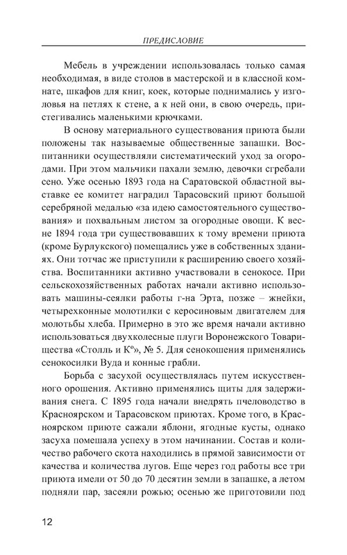 p0013