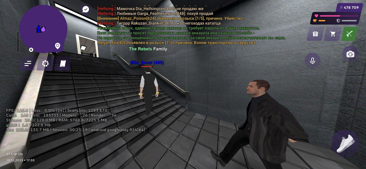 IMG 20251210 214619 770