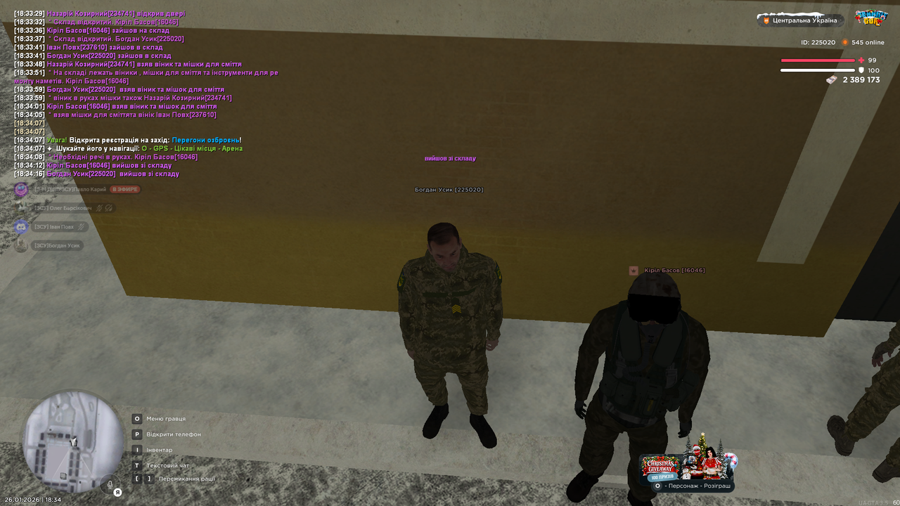 Снимок экрана (1626)