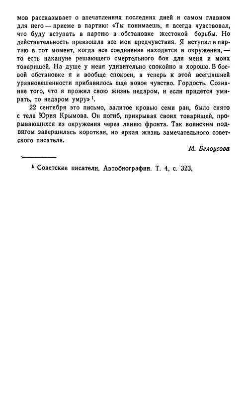 p0324
