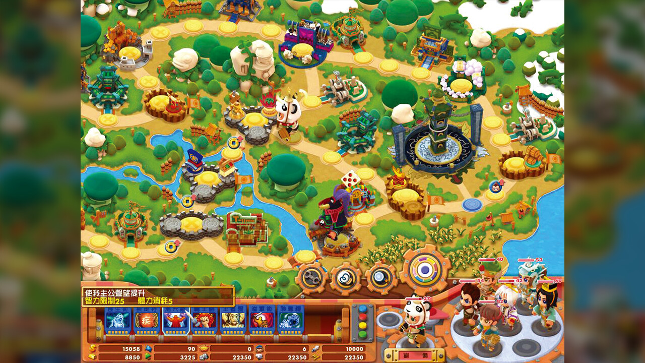 三國真龍傳21621388全DLC