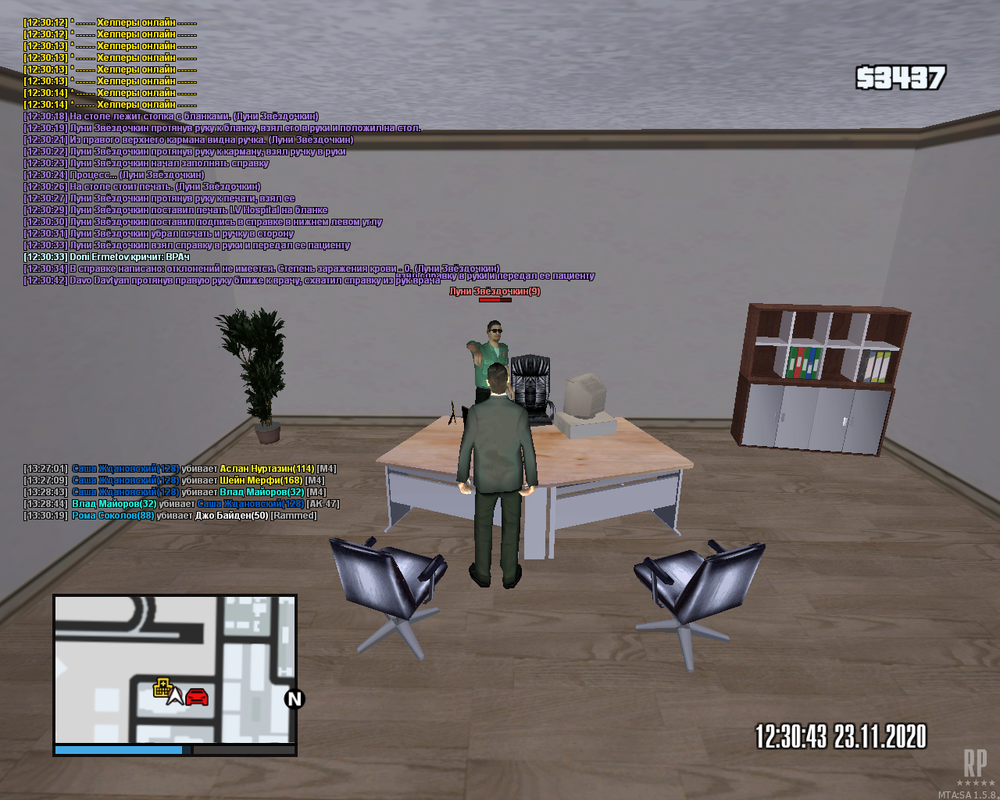 mta-screen_2020-11-23_13-30-46