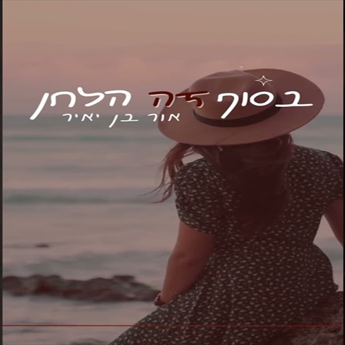 תמונה