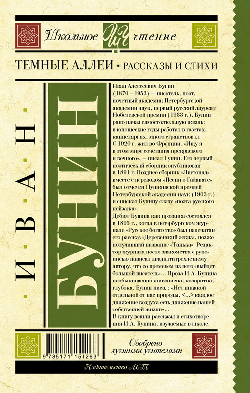 2-cover4