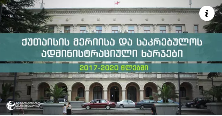 topnews.com.ge