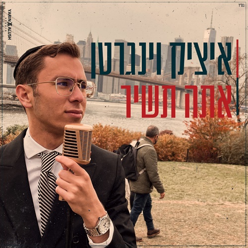 תמונה