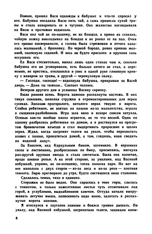 p0014