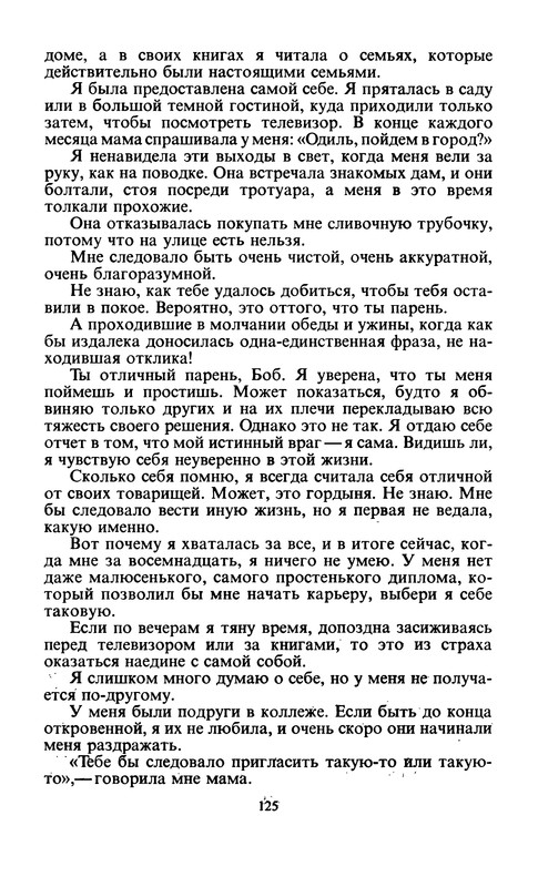 p0128