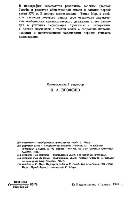p0006
