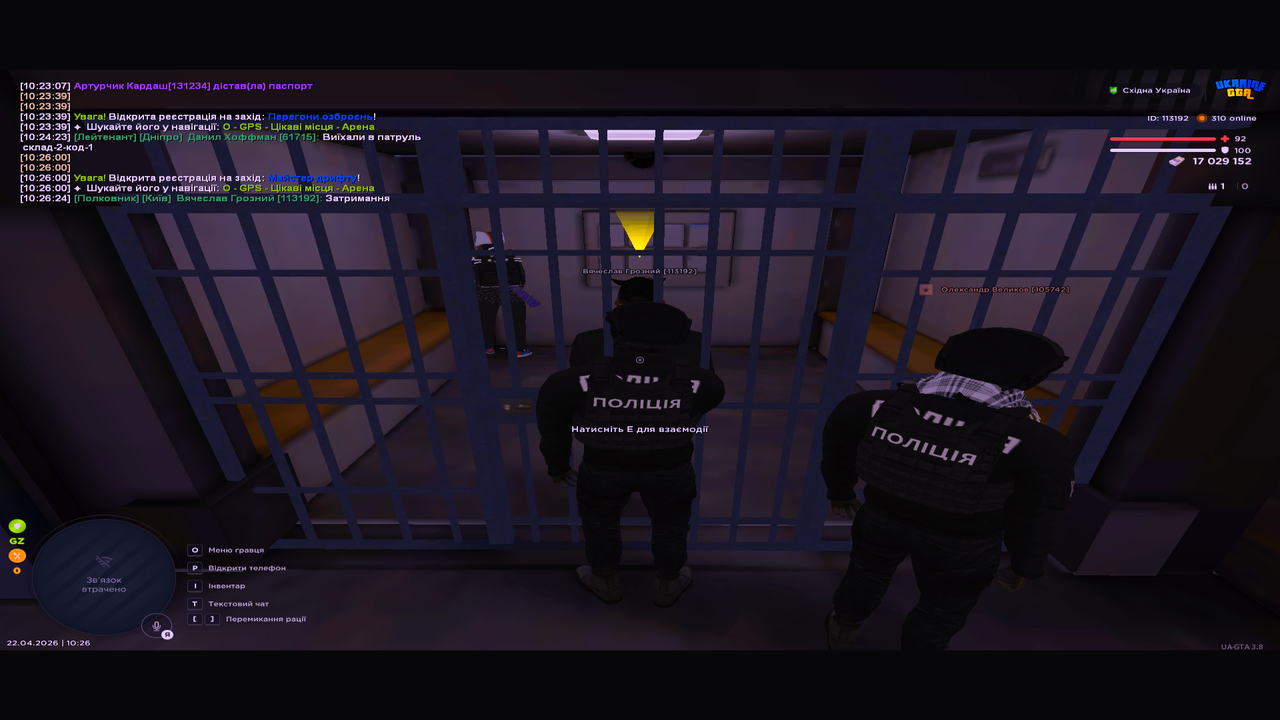 UKRAINE GTA 22 04 2026 10 26 25