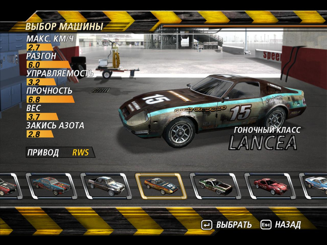 flatout2-2024-01-15-17-17-01-77