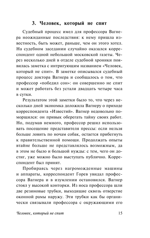 ASE000000000863006-15