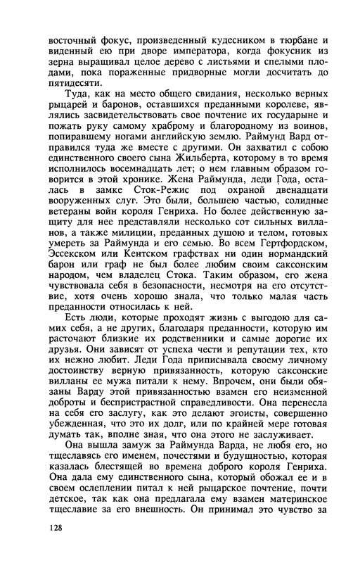 p0130