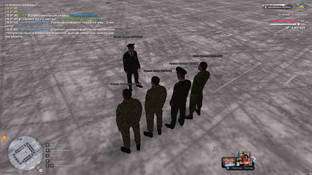 mta screen 2026 01 11 16 37 51