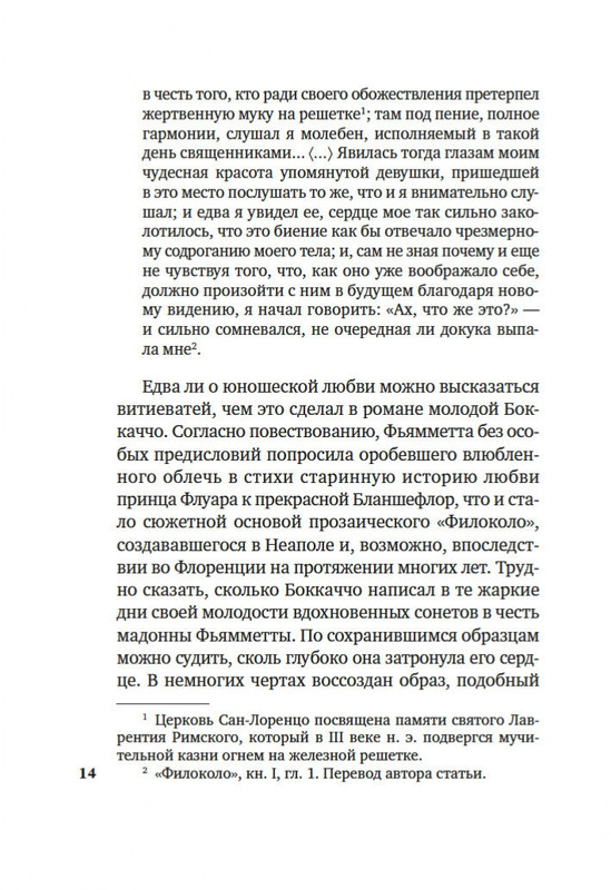 2-page-0012