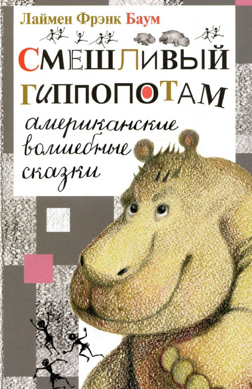 p0001