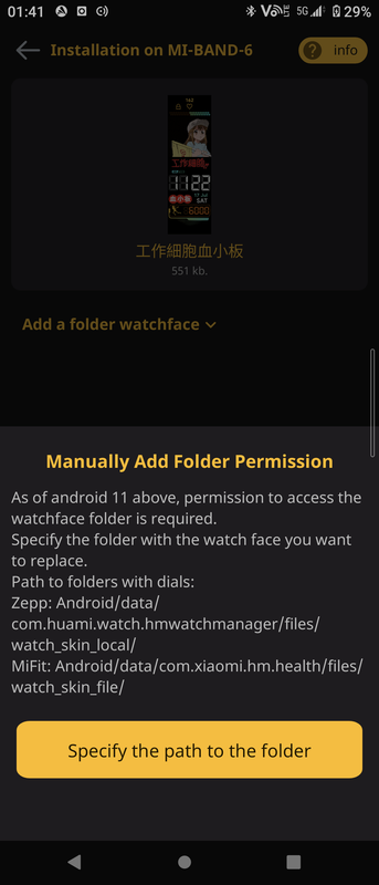 Screenshot_20211116-014143