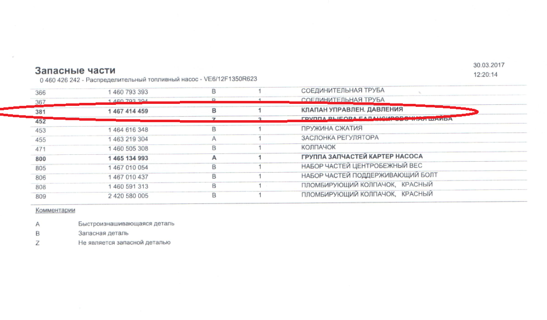 Новый точечный рисунок