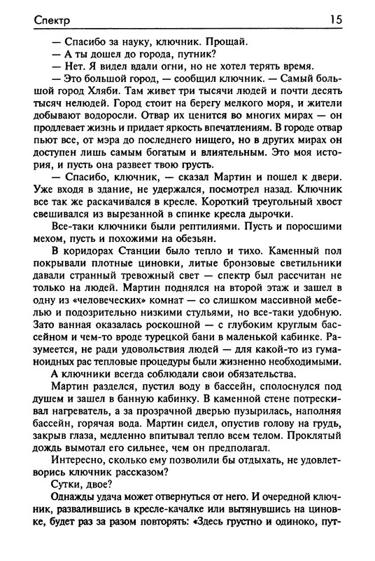 p0018