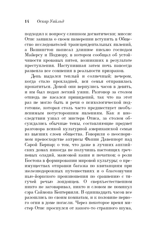 ITD000000000591017-page-0014