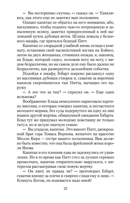 2-page-0021