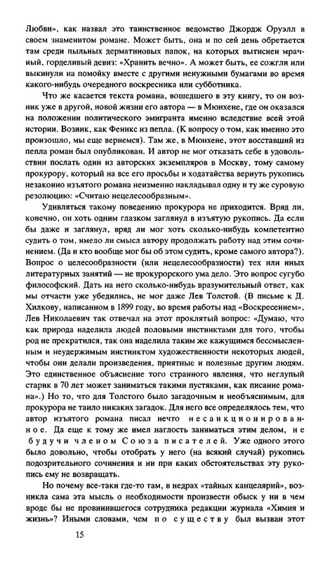p0017