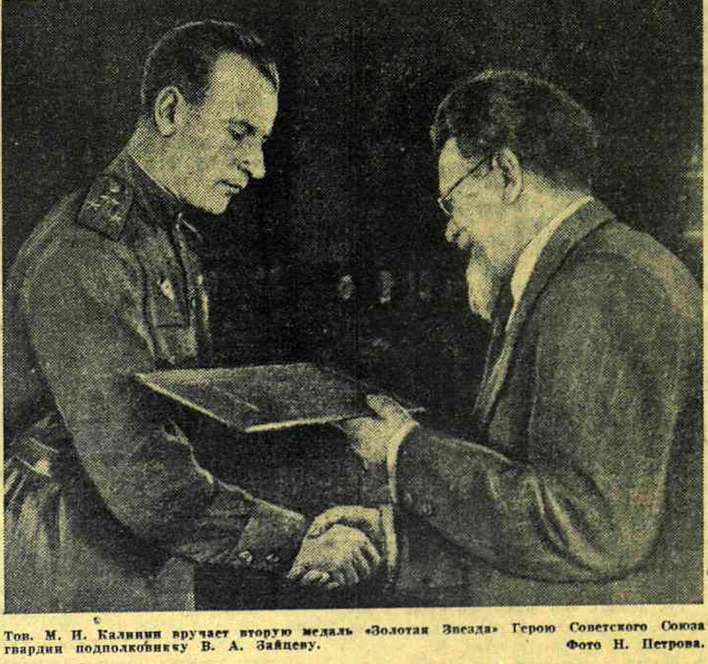 Zaytsev_(Petrov)
