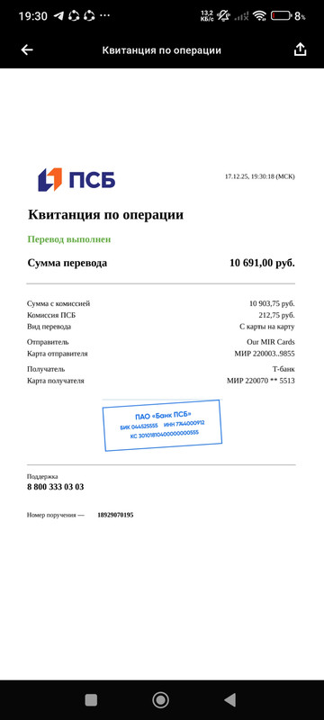 Screenshot 2025 12 17 19 30 31 944 logo com mbanking