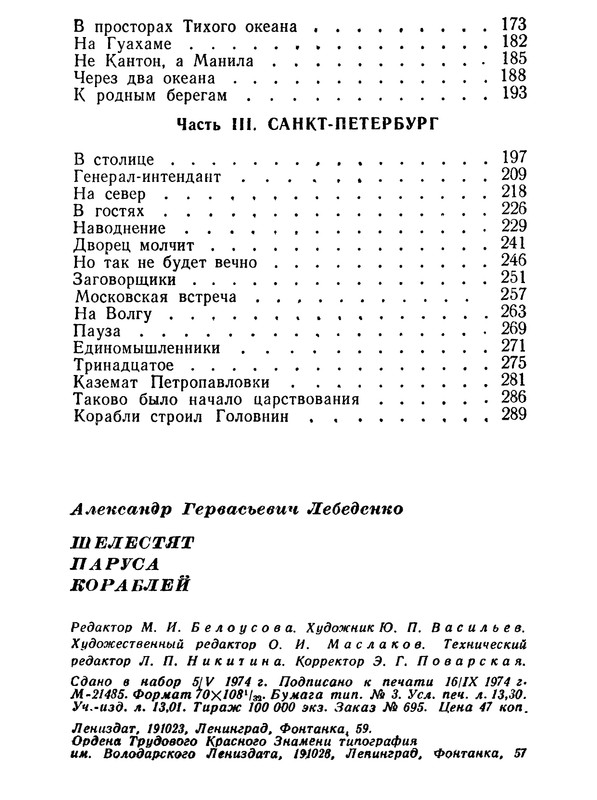 p0307