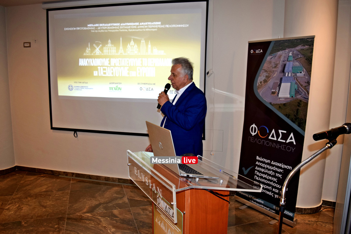 ΑΝΑΚΥΚΛΩΣΗDSC_1496