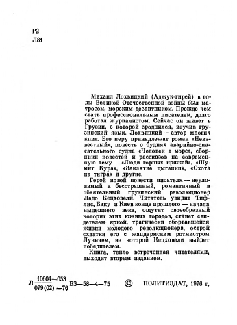page-0008