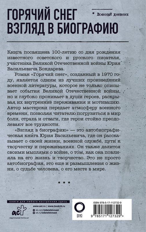 2-cover4