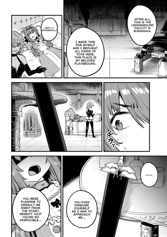 Kaifuku Jutsushi no YarinaoshiChap24-4