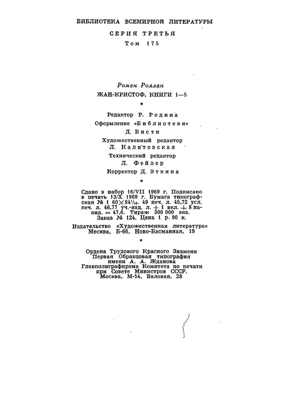 p0820
