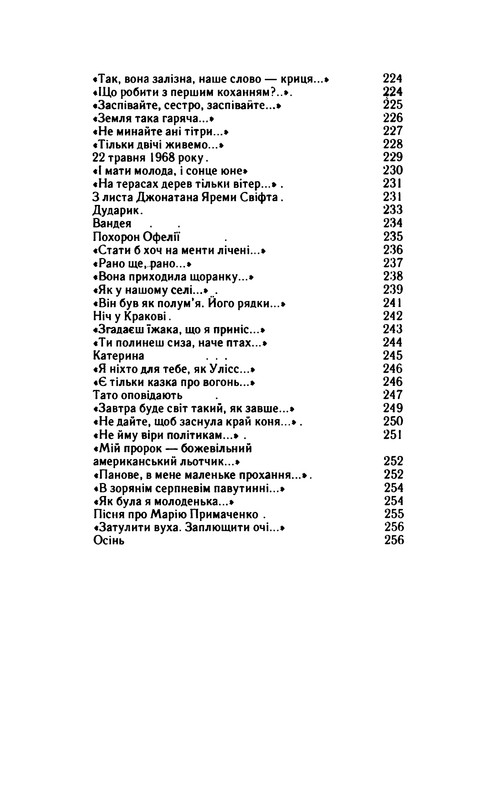 p0264